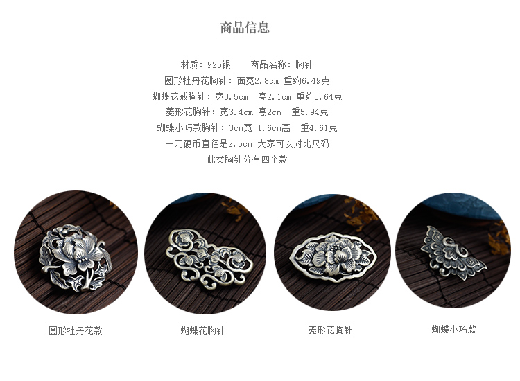 Broche femme en argenterie - Ref 1173333 Image 8