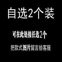 Может выбрать два стиля