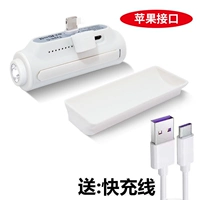 5000mAh Lightning white