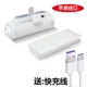5000mAh Lightning white