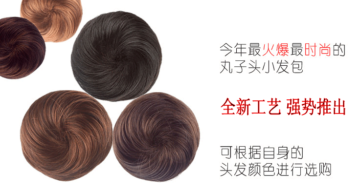 Extension cheveux - Chignon - Ref 239921 Image 3