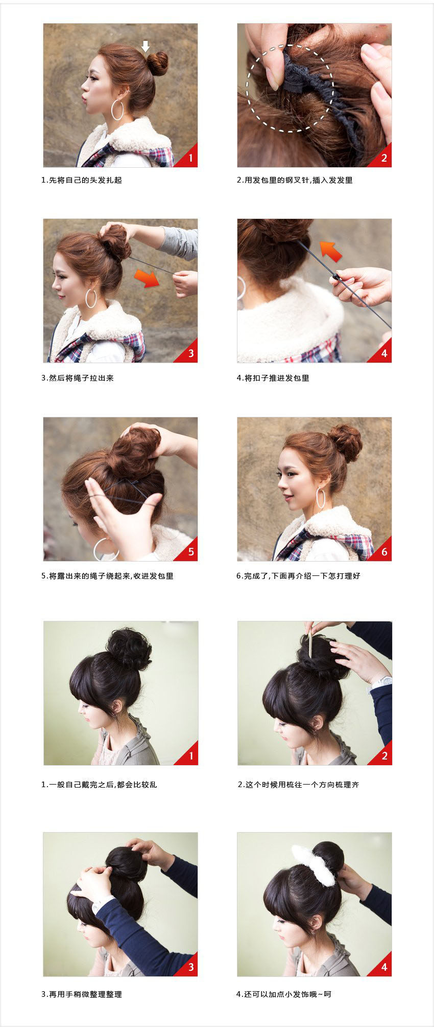 Extension cheveux - Chignon - Ref 239921 Image 11