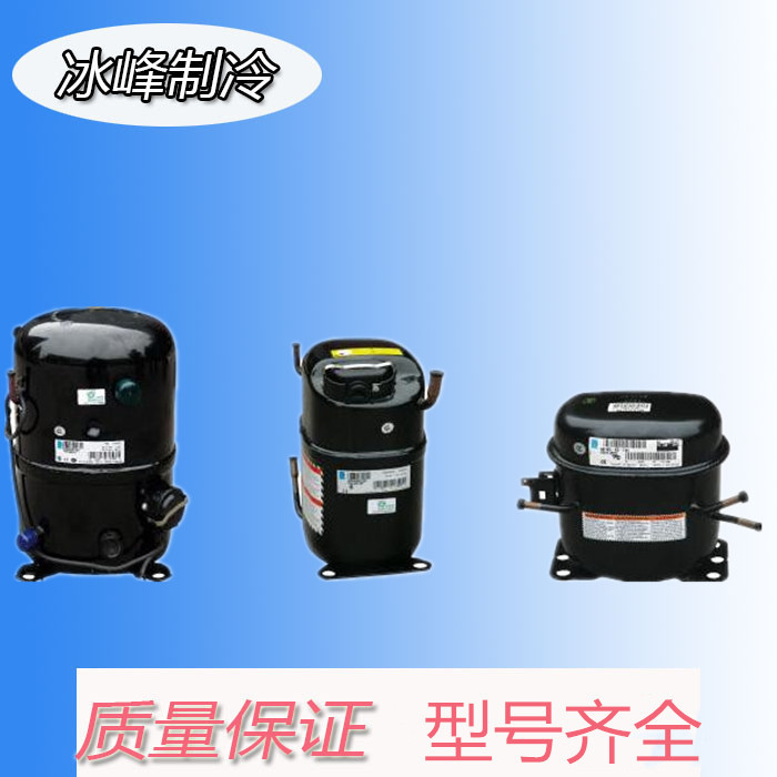 Thailand KK brand AW4524EK refrigerator refrigerator refrigerator compressor R22