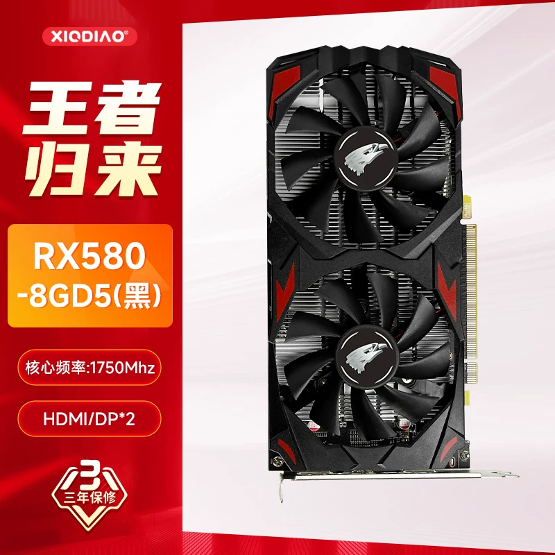Первая RX550 4G/RX5808G/RX5500XT/RX5600 Игровой компьютер Независимая графическая карта