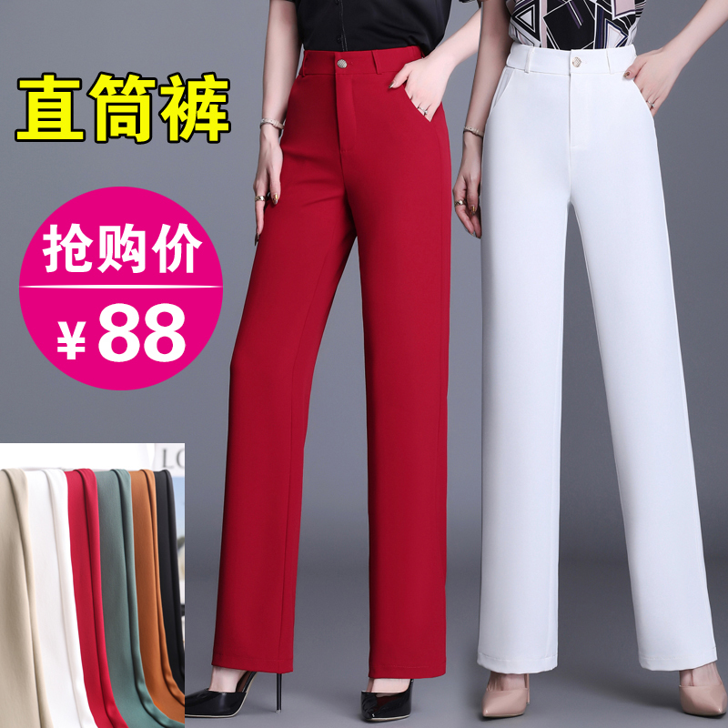 Ice Silk Pants for Women, Thin Style, 2026 Spring/Summer New High-Waisted Straight-Leg Pants, Drapey, Slimming, Mid-Length Casual Women's Trousers