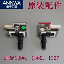 Anwar bathroom 1396 toilet seat 1327 bracket original 1369 toilet cover seat seat hinge