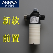 Anwar smart toilet 13303 front filter PP replacement accessories after sale original