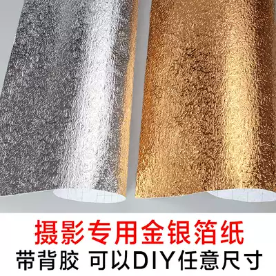 Gold and silver aluminum foil paper tin photography reflective paper DIY reflector foam board background paper photography equipment props