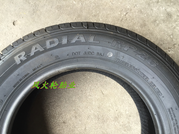 Chaoyang Auto Tyre RP26 165 / 70R13 Fit Wending Light Changan Star Antelope Xiali N3 - Lốp xe lốp xe ô tô giá