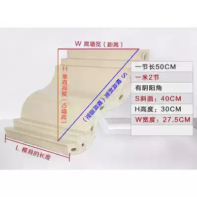 Roman column mold Plastic steel cast-in-place European house cornice cornice Balcony line Waist line drip line mold