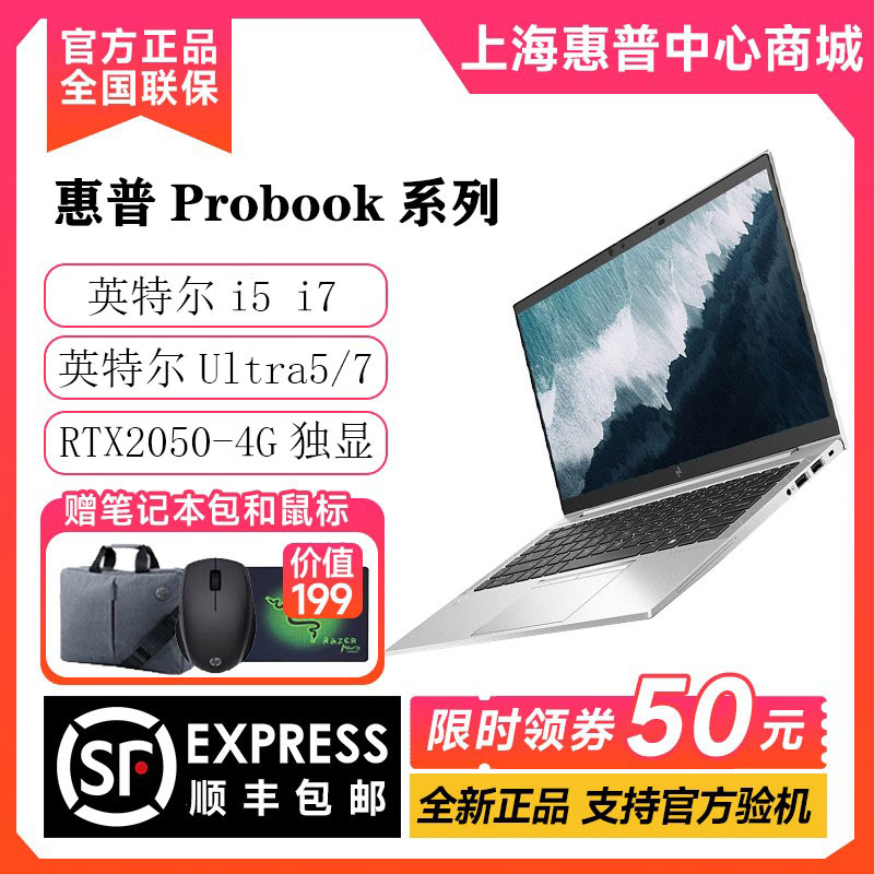 Hp/Hp Probook 440 460 630 640 G9 G10 G11 4G1I R Laptop Hp/Hp Probook 440 460 630 640 G9 G10 G11 4G1I R Laptop