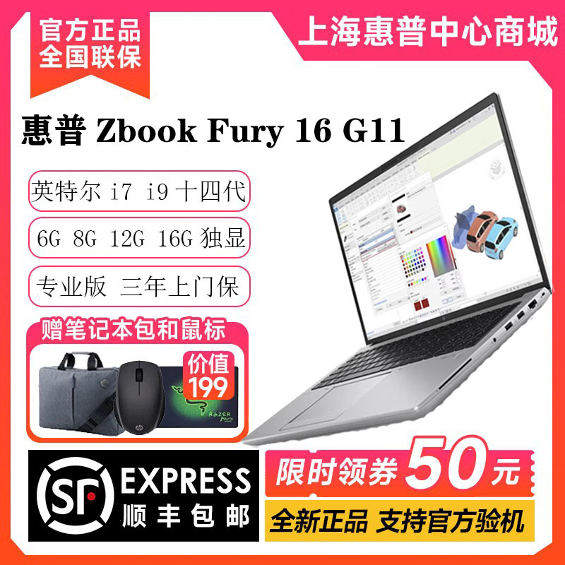Hp Zbook Fury 16 G10 16inch G11 Gli High-Performance Design Mobile Workstation