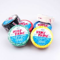  Japan VINI-TAPE electrical and electrical tape VINI insulation tape imported DENKA Great Eastern
