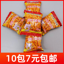 Mimi Shrimp Bar 20g French Fried Puffed Food Snacks Childhood Taste Student Snacks 8090 Nostalgia