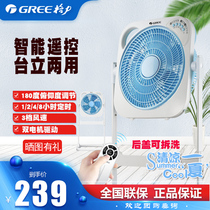 Gree household electric fan mute floor-to-ceiling remote control lift KYS-3001B vertical turn page fan dormitory good luck fan