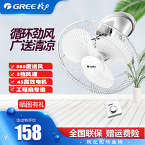 Gree roof fan FSLD-40 suction ceiling fan ceiling fan household engineering assembly line with 360 degree shaking head