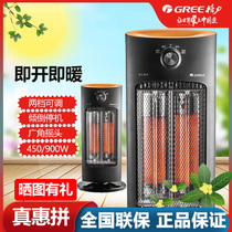 Gree heater household dark light far-infrared vertical electric heater shaking his head for heating NSL-9 instant hot