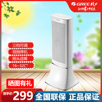 Gree Dasong heater heater for home use that is hot and shaking his head at a fixed temperature NTFD-20Ba