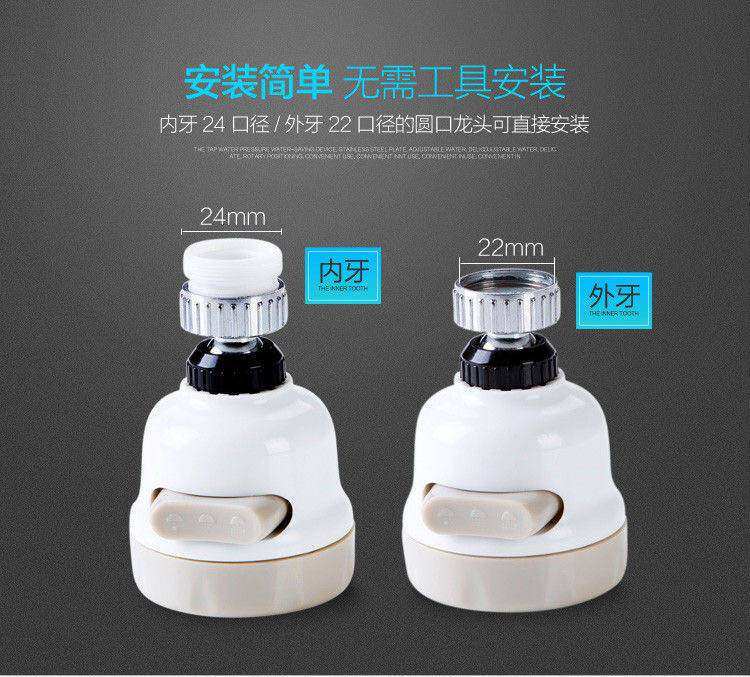 Water Saving Faucet with flow volume adjustment button 10