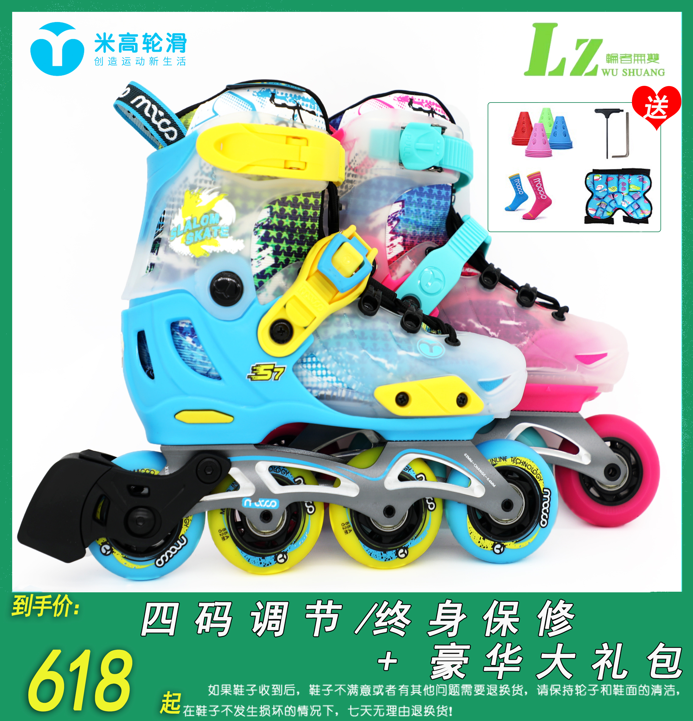 Michael roller skates Children's figure skating skates full set flat shoes Adjustable in-line wheel fancy roller skating beginner S7