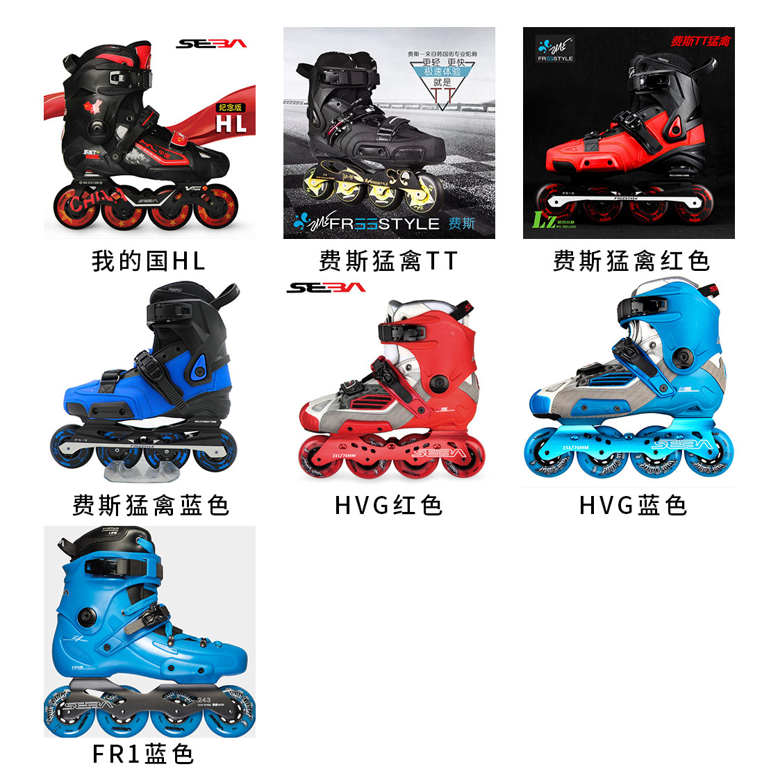 冻鱼轮滑鞋测评：米高SEBA圣巴Trix Igor，轮滑界的明星选手🌟-速滑刀架-淘宝百科网