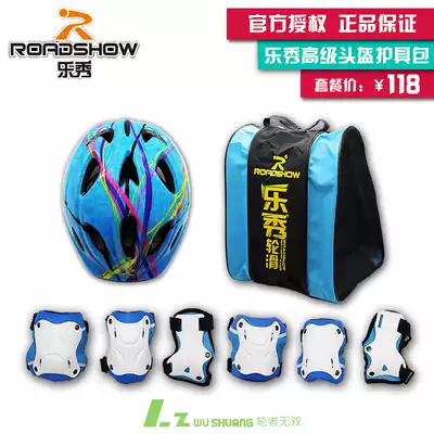 Wheel Warriors Lexiu Roller skating children's protective gear helmet bag set Rollerblading ice skating protective gear helmet set