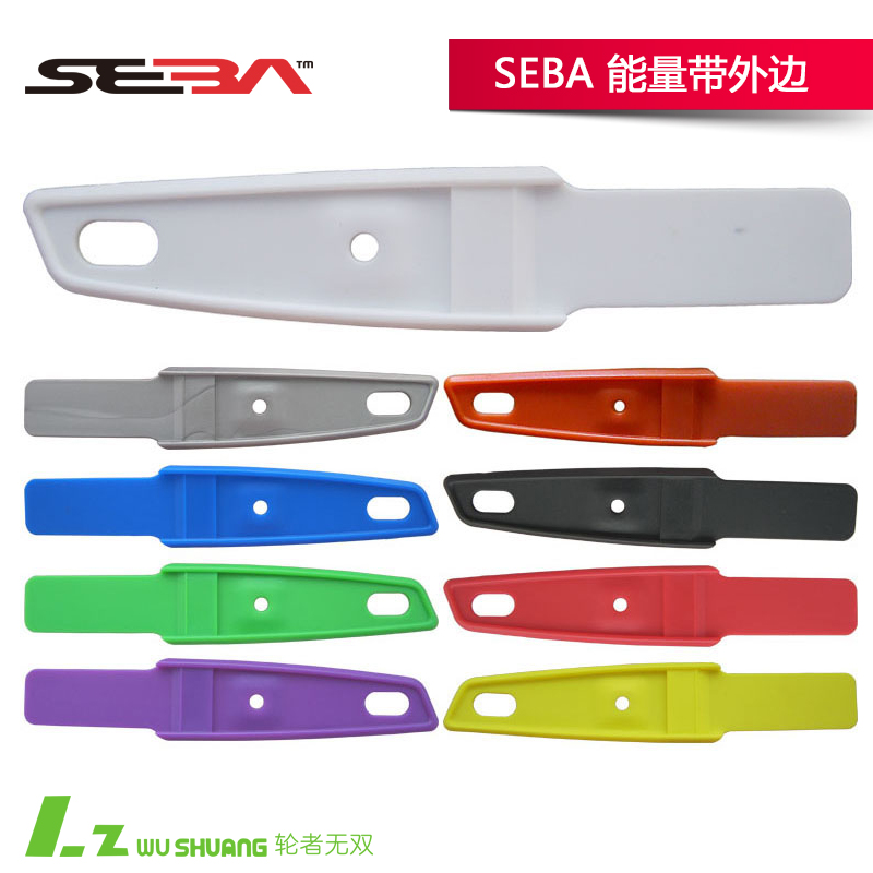 Migao SEBA hv roller skates energy belt outside adult roller skates roller skates buckle energy belt