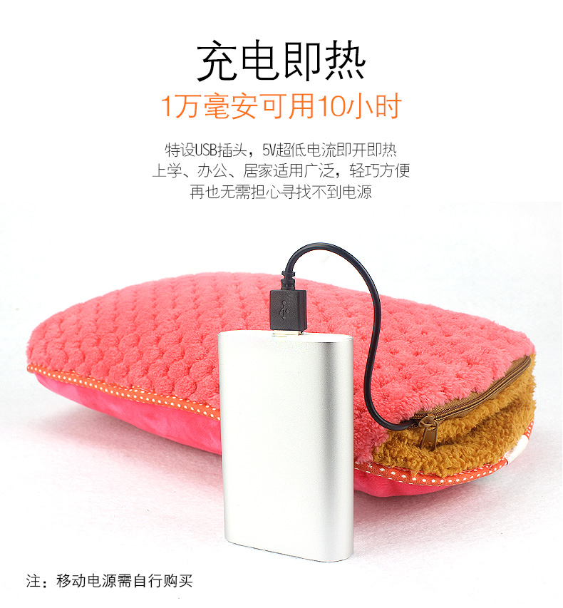 Réchauffeur USB pour les mains - Ref 419235 Image 6