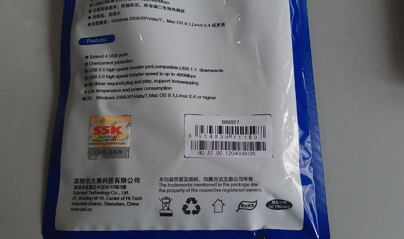 Hub USB - Ref 364991 Image 8
