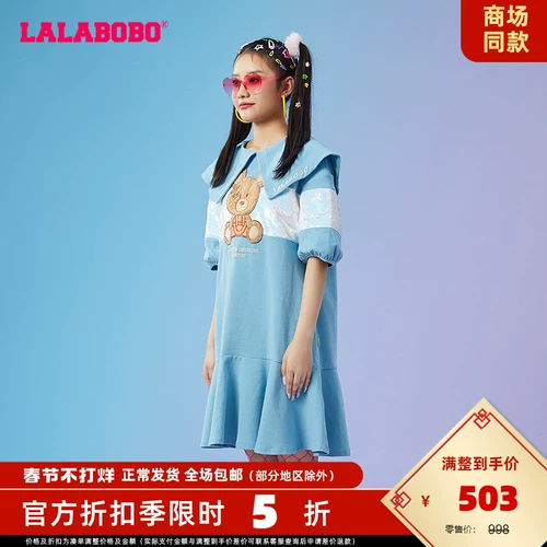 Летняя милая трикотажная футболка, боди, юбка, буква T, короткий рукав