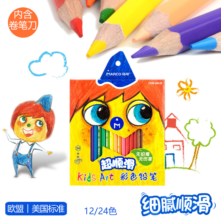 Mark Children Hand-painted Colored Pencil smooth student Fine Art Sutter depicting paintbrush Fill color oily 12 Color 24 Color pencil