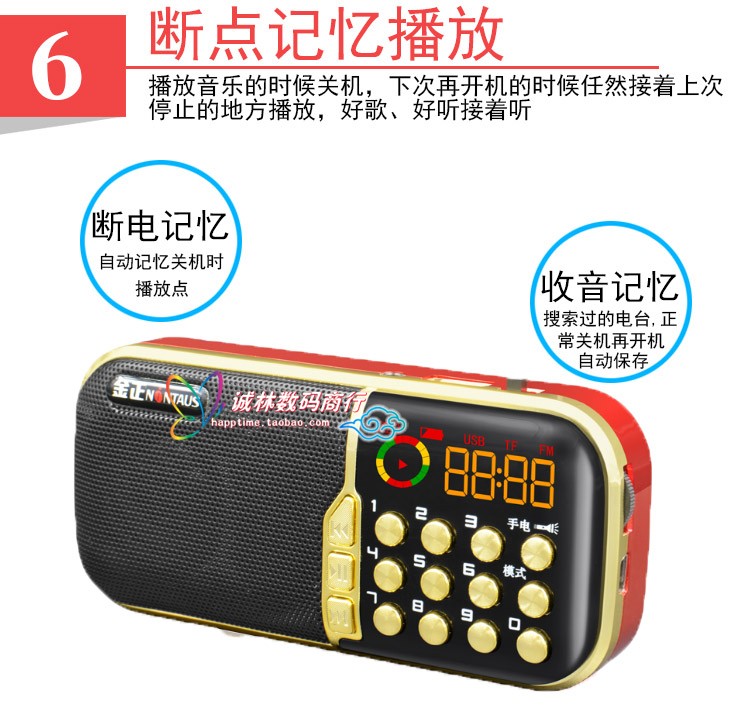 mua máy nghe nhạc Jinzheng lựa chọn đơn kể chuyện máy phát thanh Tian Phường máy nghe nhạc MP3 máy hát cũ ông già U đĩa máy nghe nhạc máy mp4