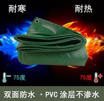 Outdoor thickening anti-rain cloth waterproof cloth anti-sun oil cloth electric car Canopy Sun-cloth Tarpaulin Canvas Plastic Tarpaulin
