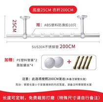 Sweeping cool clothes hanger balcony hanging clothes rod 304 stainless steel balcony top rack single rod fixed