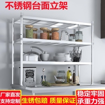 Stainless steel bench on freezer Stainless Steel Bench Three Floors Plus Stand Kitchen Cut Vegetable Table Seasonings Shelf Hotel Hotel