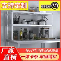 Factory operating table shelves Shelf shelves Shelf Stand Milk Tea Shop Terrace Rack Kitchen Shelf Countertops Stainless Steel Racks