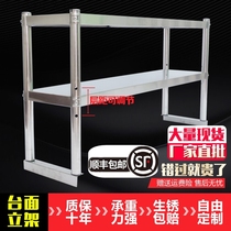 Fridge upper bench upright frame transfer frame Refrigerator Ice cabinet table cabinets hearth hearth table shelves contain single layer