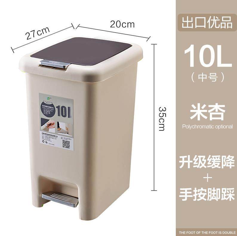 Pedaled large size Kitchen Feet in Home Bedrooms Rseveral buckets Creative make-up Room with lid Cuisine Kitchen Waste Bin