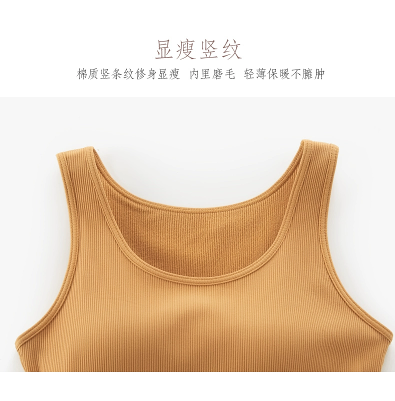 TINGE warm Slim Subra chà nhám dày mùa thu và đồ lót nhiệt mùa đông không có vòng thép với áo lót ngực chạm đáy nữ