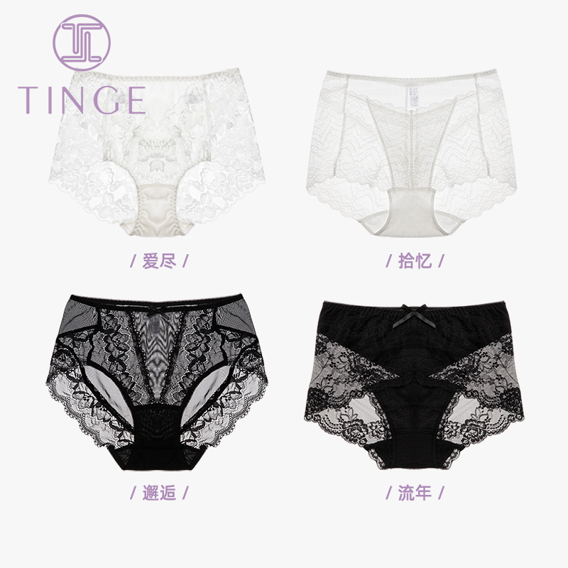 Tinge New Sexy Lace High-Waisted Plus-Size Women's Panties with Pure Cotton Crotch, Tummy Control Shorts for Plus-Size Women, Pure Desire Shorts