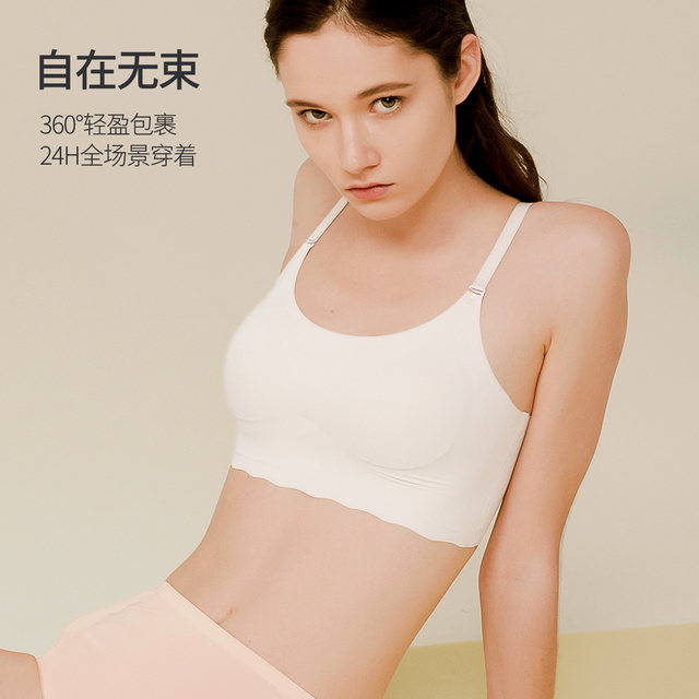 Seamless tube top sports ງາມ back bra ສໍາລັບແມ່ຍິງທີ່ມີເຕົ້ານົມຂະຫນາດນ້ອຍເກັບກໍາໂດຍບໍ່ມີການ rims vest ແບບເດັກຍິງ bra ນັກສຶກສາ bra