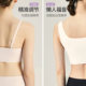 Seamless tube top sports ງາມ back bra ສໍາລັບແມ່ຍິງທີ່ມີເຕົ້ານົມຂະຫນາດນ້ອຍເກັບກໍາໂດຍບໍ່ມີການ rims vest ແບບເດັກຍິງ bra ນັກສຶກສາ bra