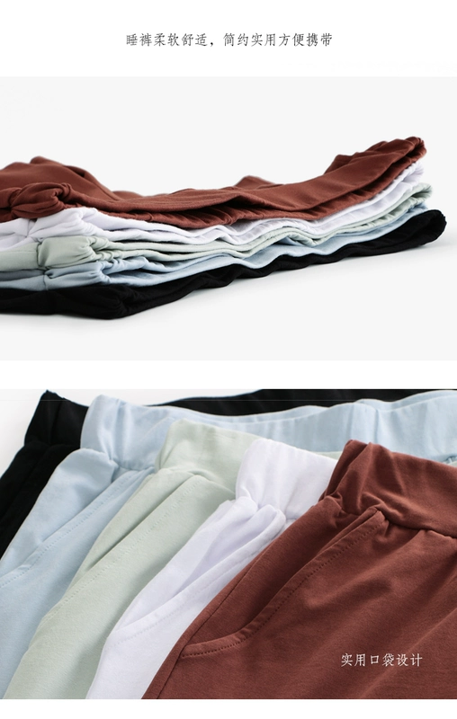 TINGE chải cotton cao eo cơ bản mặc nhà bên ngoài mặc cotton ba quần cotton quần lửng ngủ quần nữ quần thun dài nữ