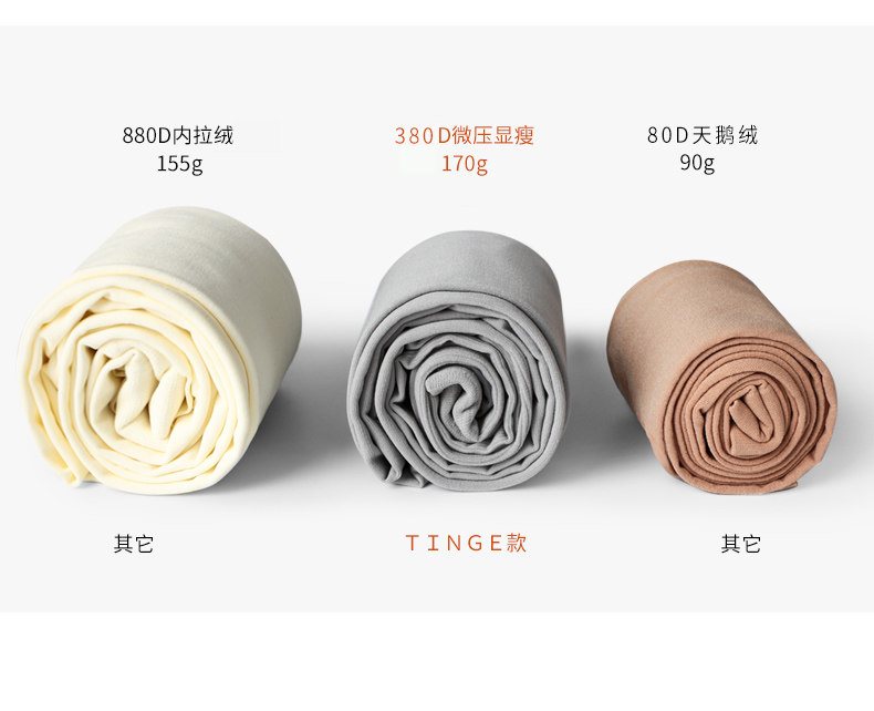 Chaussettes - collants TINGE AC88 - Ref 763898 Image 13