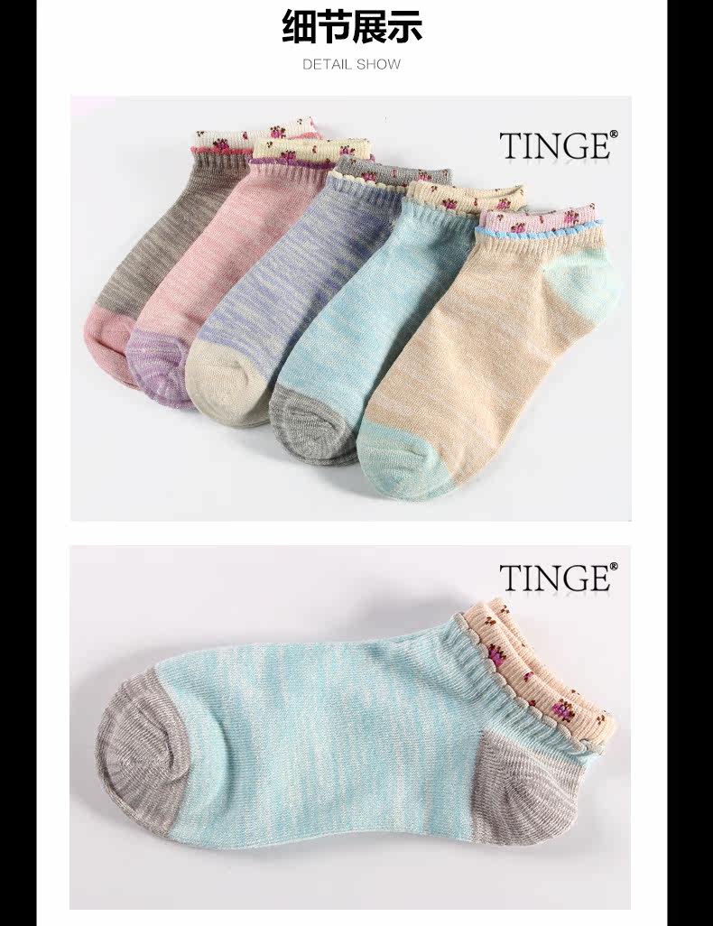Chaussettes - collants TINGE CC115-E - Ref 759653 Image 14