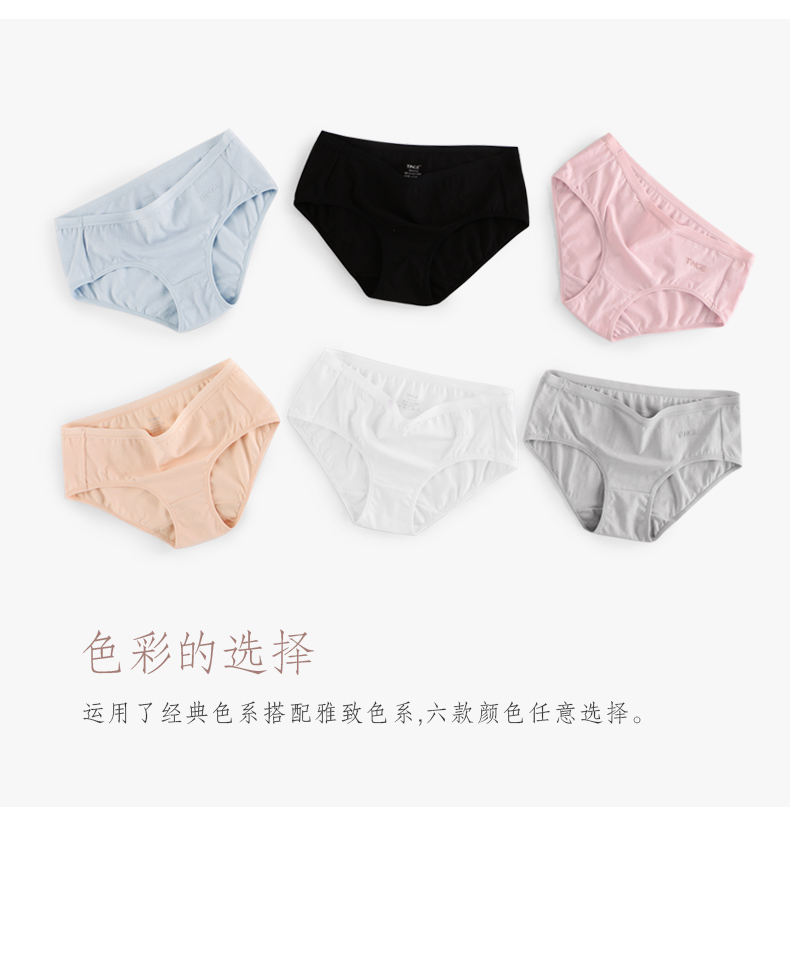 TINGE4 chải bông đồ lót liền mạch cotton nữ brief quần sịp của phụ nữ ở eo thấp eo thon gợi cảm - Giữa eo quan lot tre em