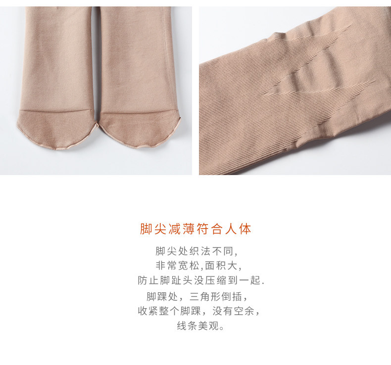 Chaussettes - collants TINGE AC88 - Ref 763898 Image 17