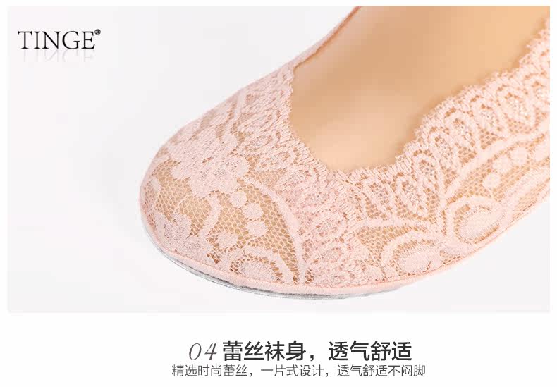 Chaussettes - collants TINGE CC269-E - Ref 758838 Image 14