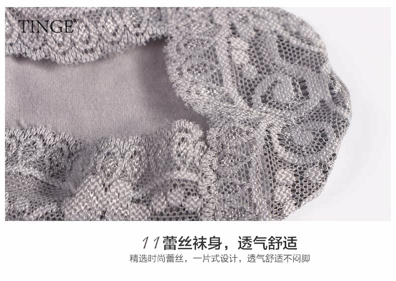 Chaussettes - collants TINGE CC269-E - Ref 758838 Image 21