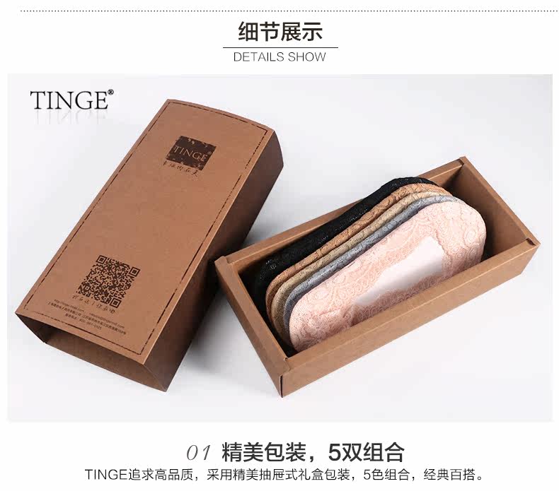 Chaussettes - collants TINGE CC269-E - Ref 758838 Image 11